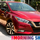 Illustration for article titled Nissan Continues Its Downward Spiral
